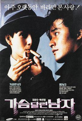 旧钟楼 神马影院哒哒兔经典电影解析海报