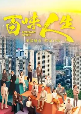 雾港迷踪 神马影院哒哒兔高清剧集海报