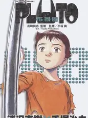 舞台之外 神马影院哒哒兔竞演综艺海报